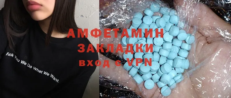 купить наркотики цена  Бор  Amphetamine Premium 