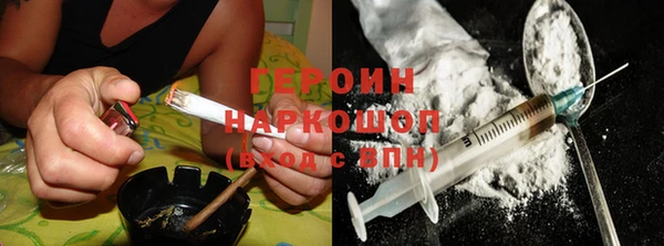 COCAINE Армянск